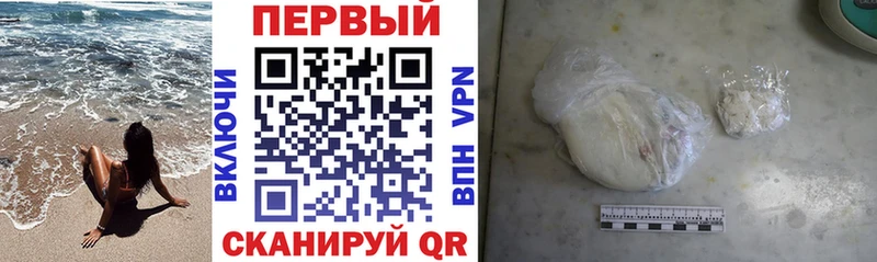 мориарти как зайти гидра вход Красноуральск АМФЕТАМИН Розовый