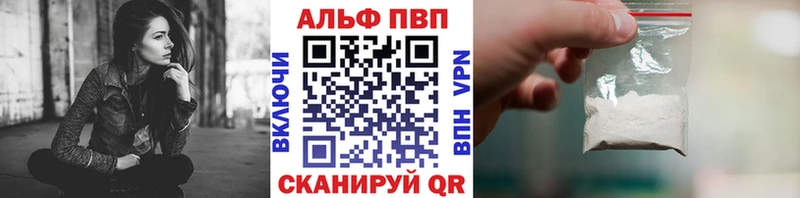 цена   Красноуральск  Alpha-PVP Crystall 