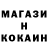 ГАШ хэш Egor Gyurjinyan