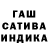 Конопля THC 21% Natalia Tomusyak