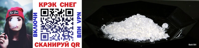 COCAIN Fish Scale  Красноуральск 