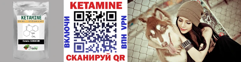 КЕТАМИН ketamine  ссылка на мегу зеркало  Красноуральск 