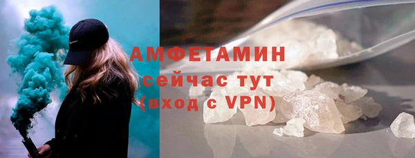 метамфетамин Алзамай