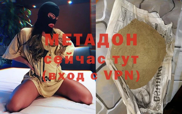 метамфетамин Алзамай