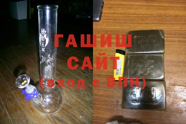 метамфетамин Алзамай