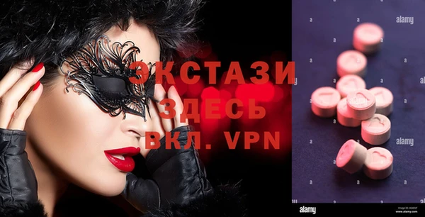 метамфетамин Алзамай