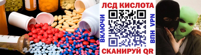 Лсд 25 экстази ecstasy Красноуральск