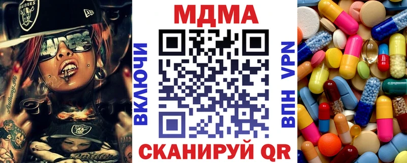 нарко площадка наркотические препараты  Красноуральск  МДМА VHQ 