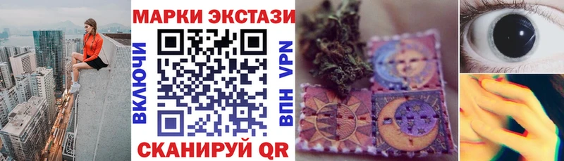Наркотические марки 1,8мг  Красноуральск 