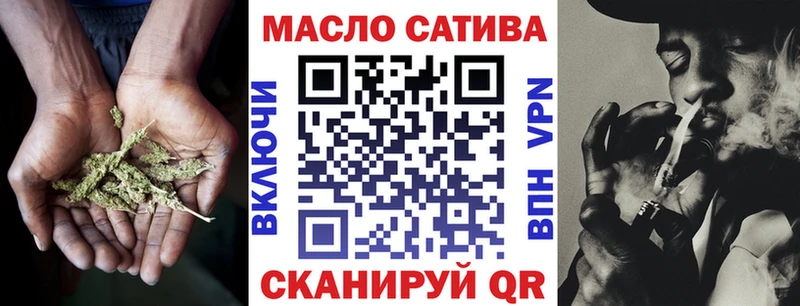 ТГК THC oil  Красноуральск 