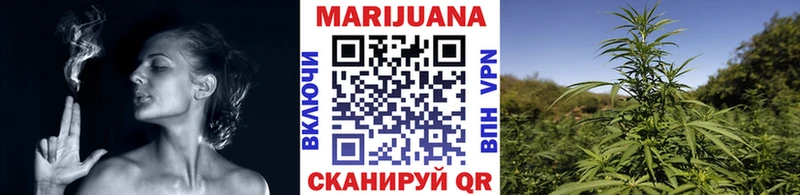 наркошоп  Красноуральск  Бошки марихуана семена 